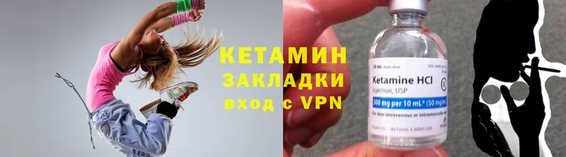 omg ТОР  маркетплейс как зайти  Кетамин VHQ  Ставрополь 